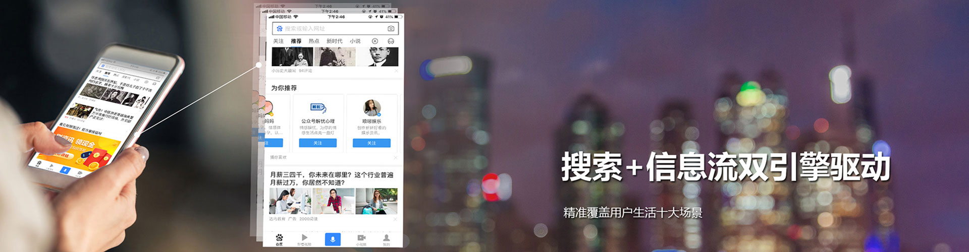 湘乡百度充值返点