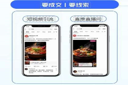 抖音信息流广告创意案例解析