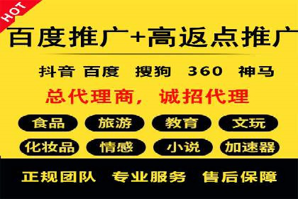 某行业的信息流广告代运营公司：如何实现高转化率